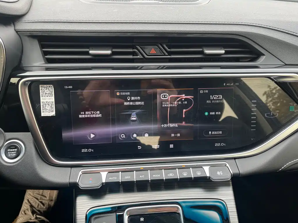 GEELY AUTOMOBILE BOYUE