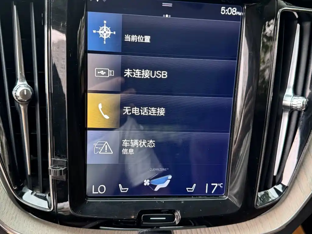 Volvo XC60 — миниатюра 10