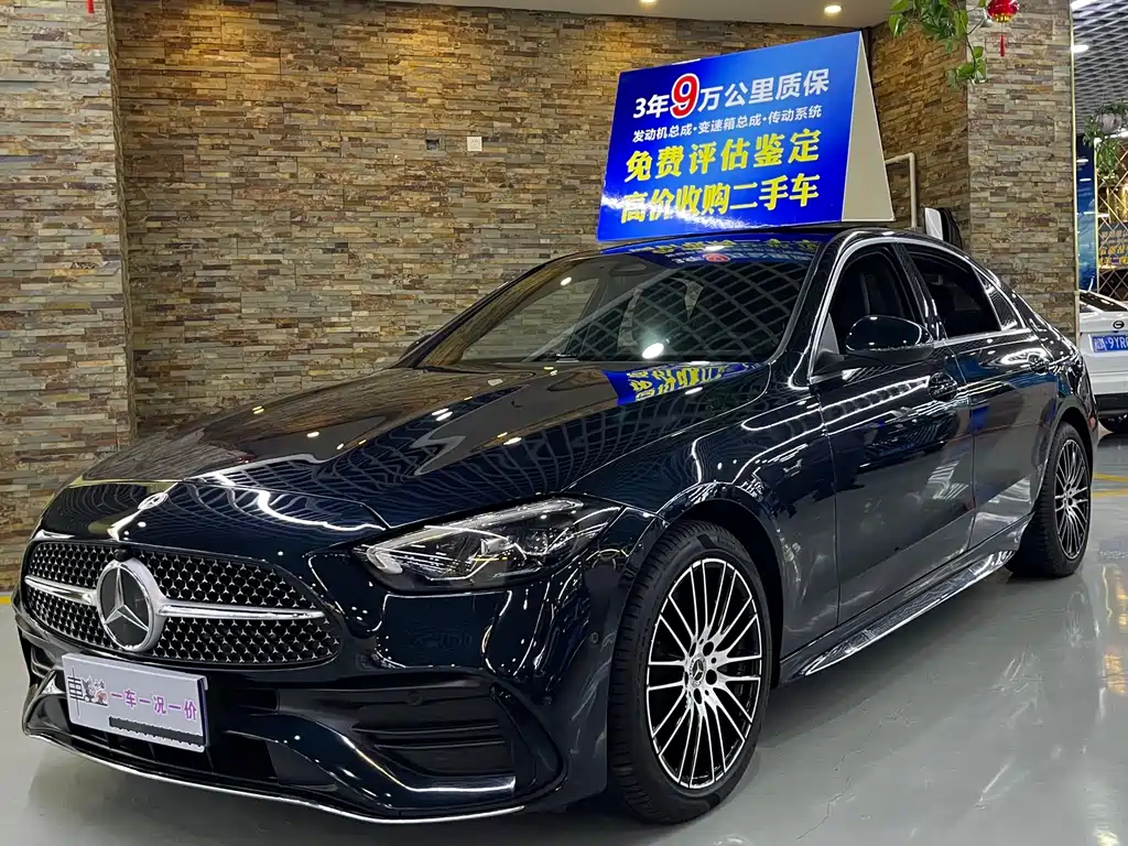 Mercedes-Benz C-Class 2024