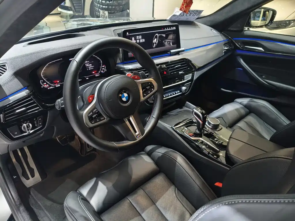 BMW M5 2021 M5