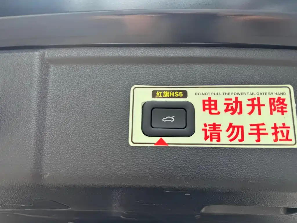 Hongqi Hongqi HS5 — миниатюра 19