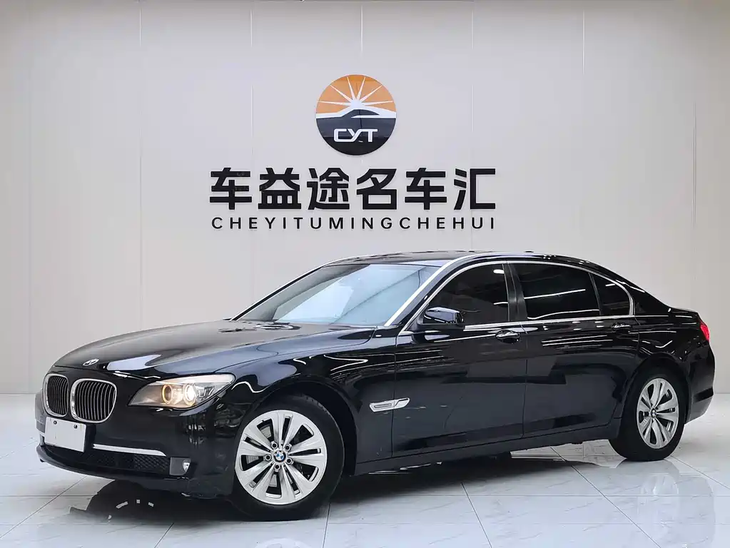 Купить BMW 7 Series
