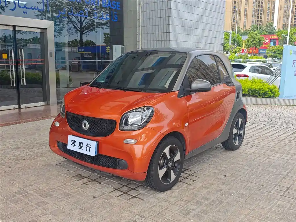 smart Smart Fortwo 2018