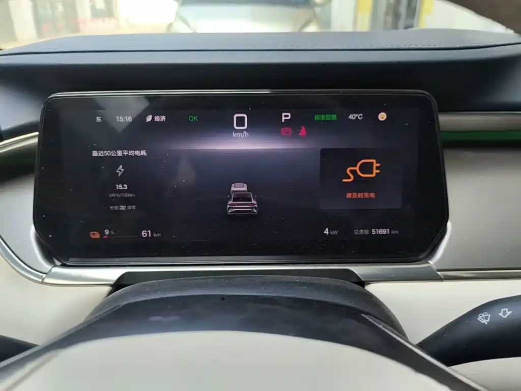 BYD L EV — миниатюра 12