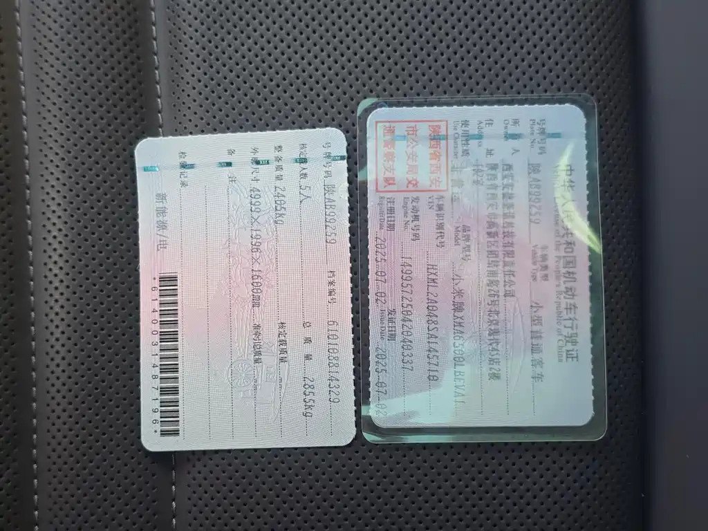 XIAOMI CAR XIAOMI YU7