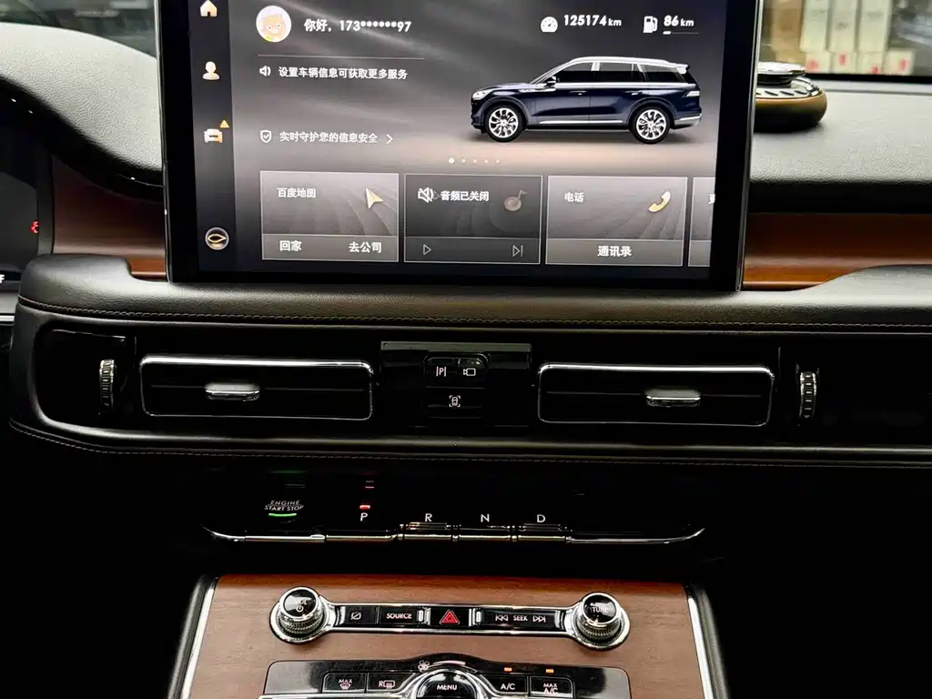 Lincoln Aviator — миниатюра 9