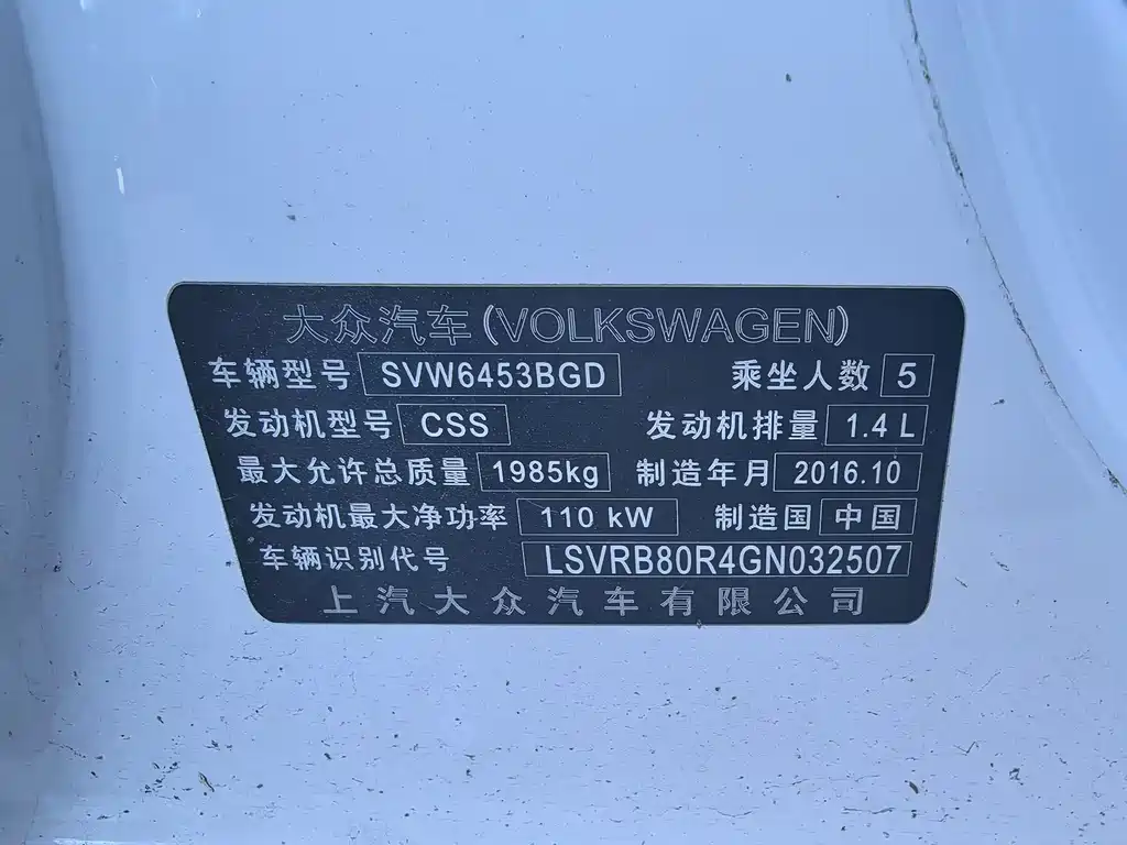Volkswagen Touran — миниатюра 12