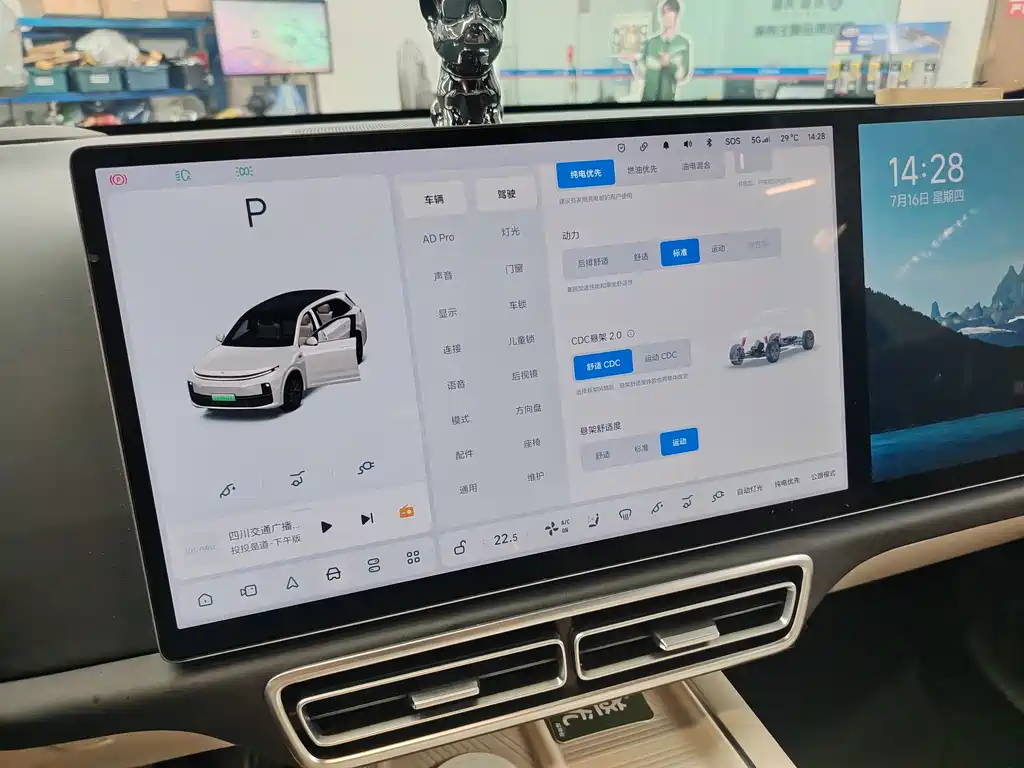 Li Auto L7 2023 Pro
