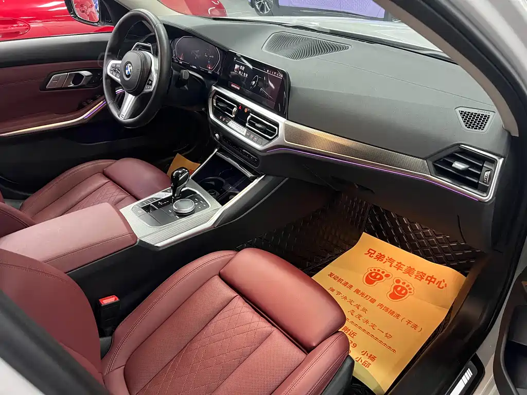 BMW 3 Series 3 2022 330i M Sport