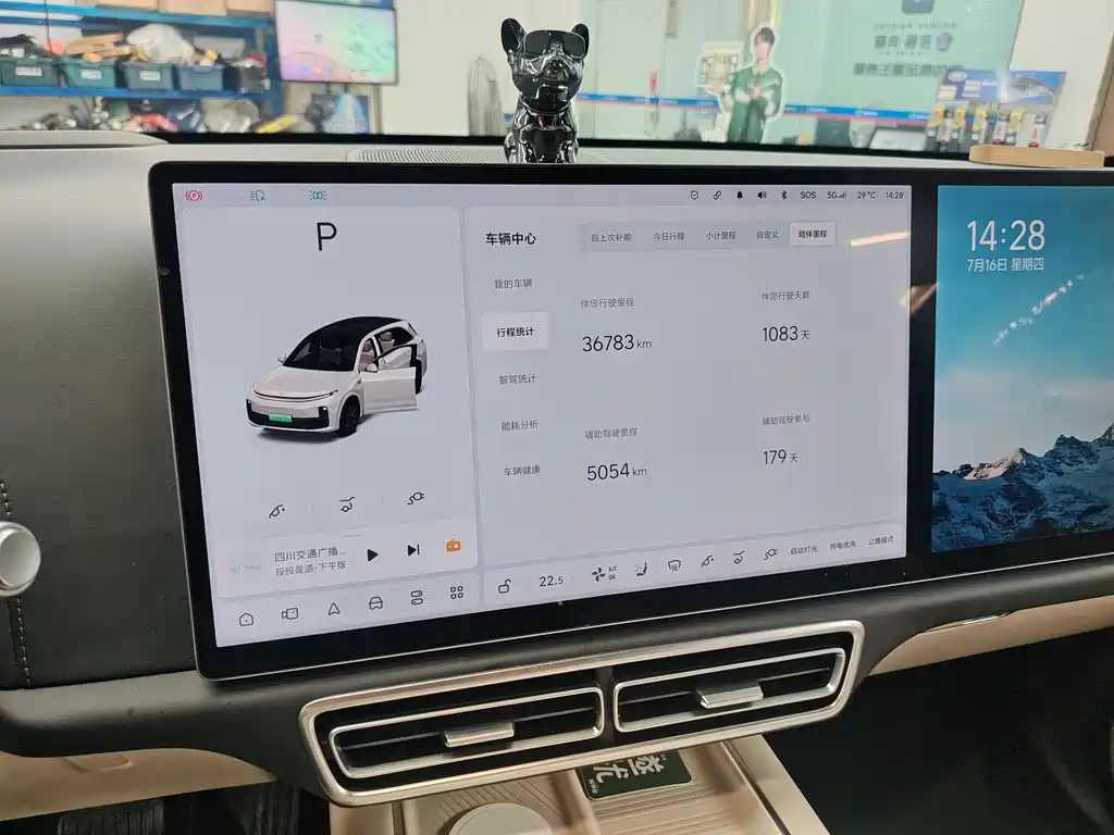 Li Auto L7 2023 Pro