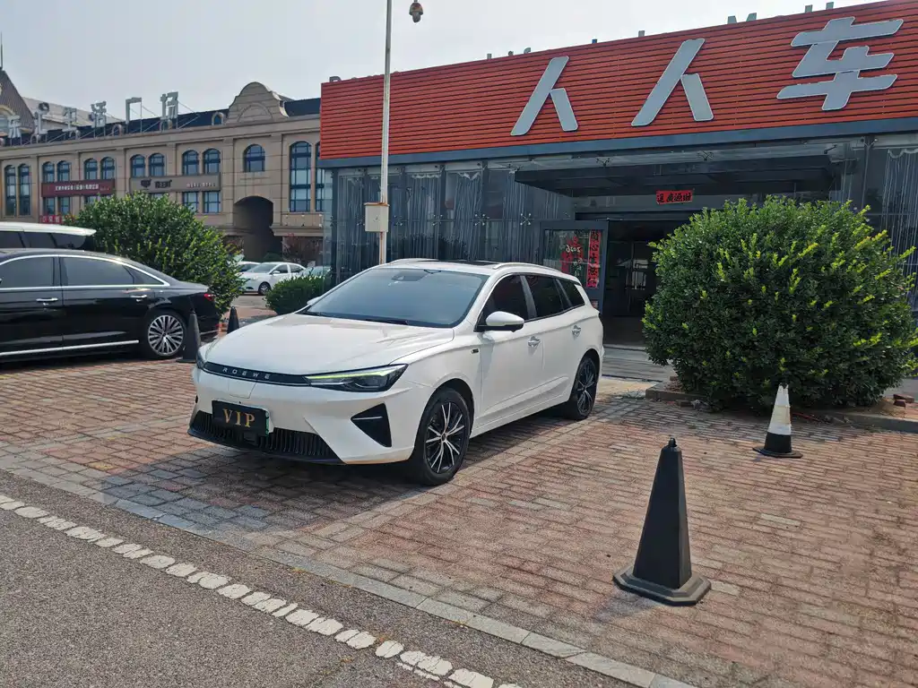 2021 Roewe Ei5 - zdjęcie 1 z 17