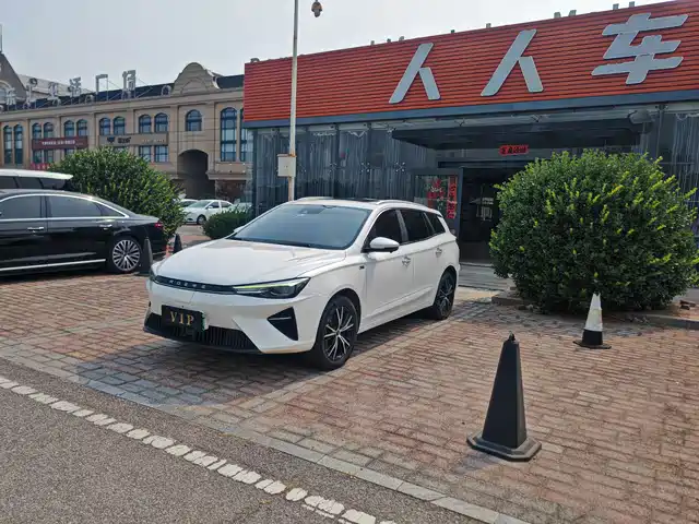 2021 Roewe Ei5