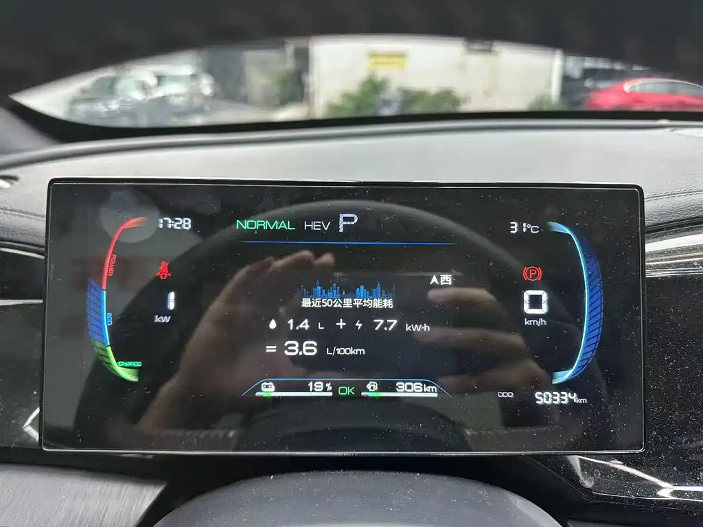 BYD Qin PLUS — миниатюра 5