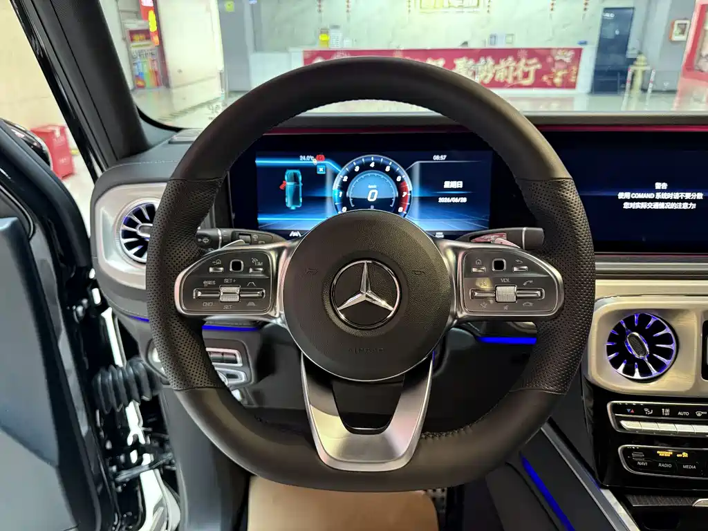 Mercedes-Benz G-Class G 2022 G 350