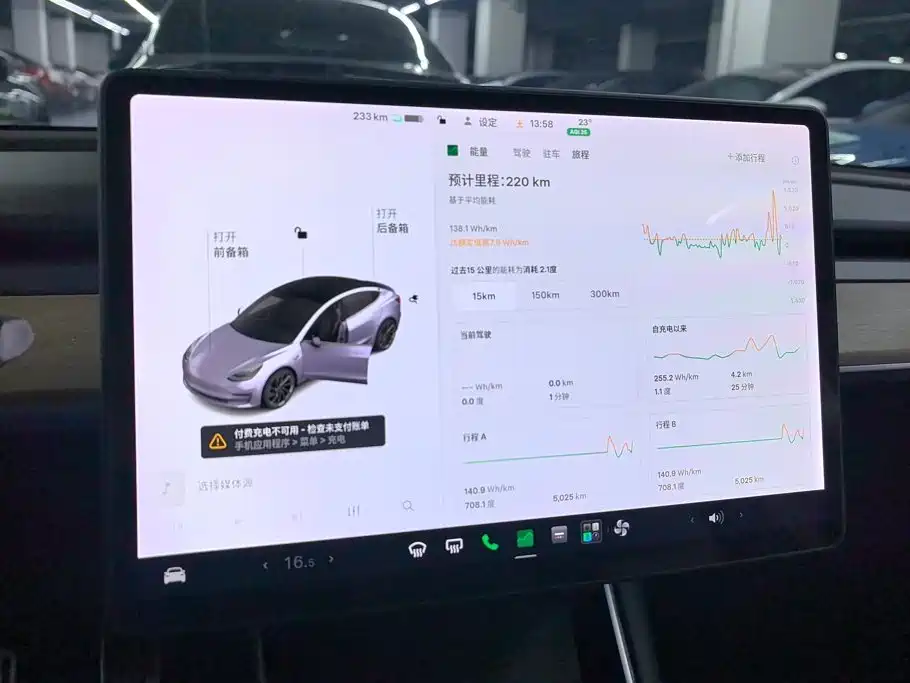 Tesla Model 3 — миниатюра 14