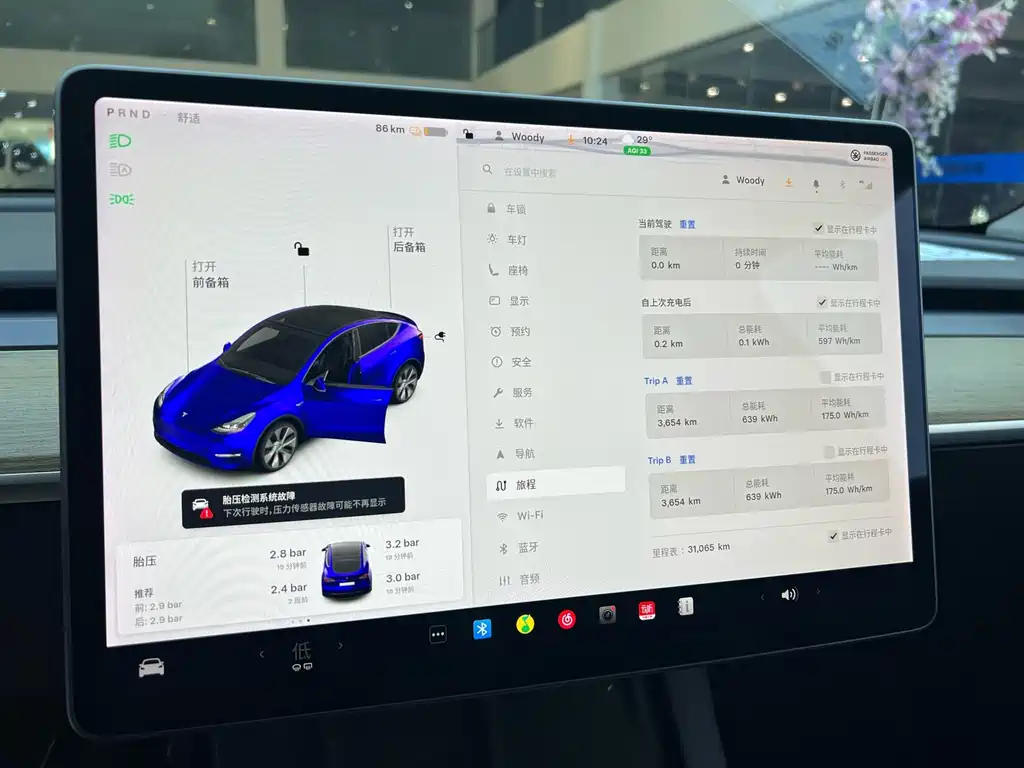 Tesla Model Y — миниатюра 14