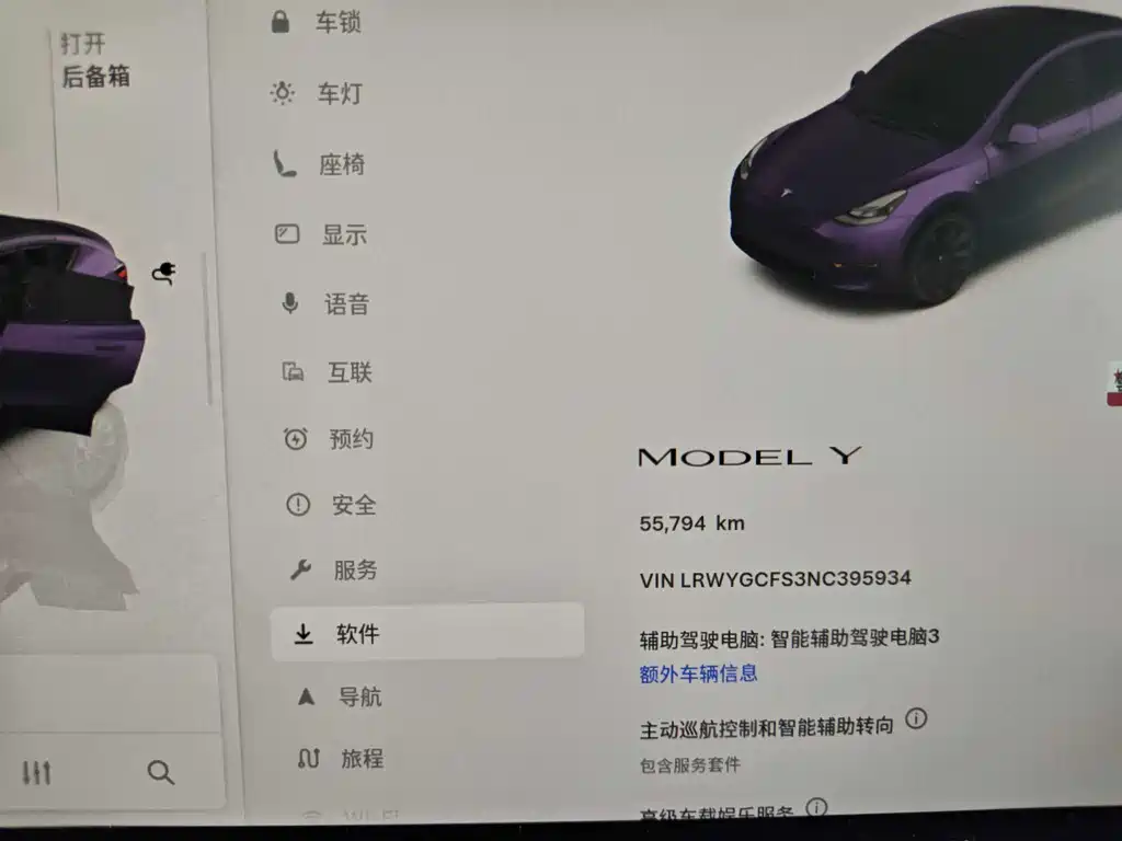 Tesla Model Y — фотографии объявления, Фото 15
