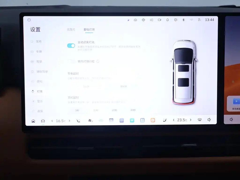 Wey Wey Gaoshan New Energy — миниатюра 10