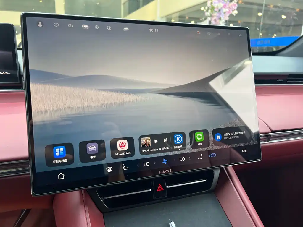 Zhijie Zhijie R7 — миниатюра 14