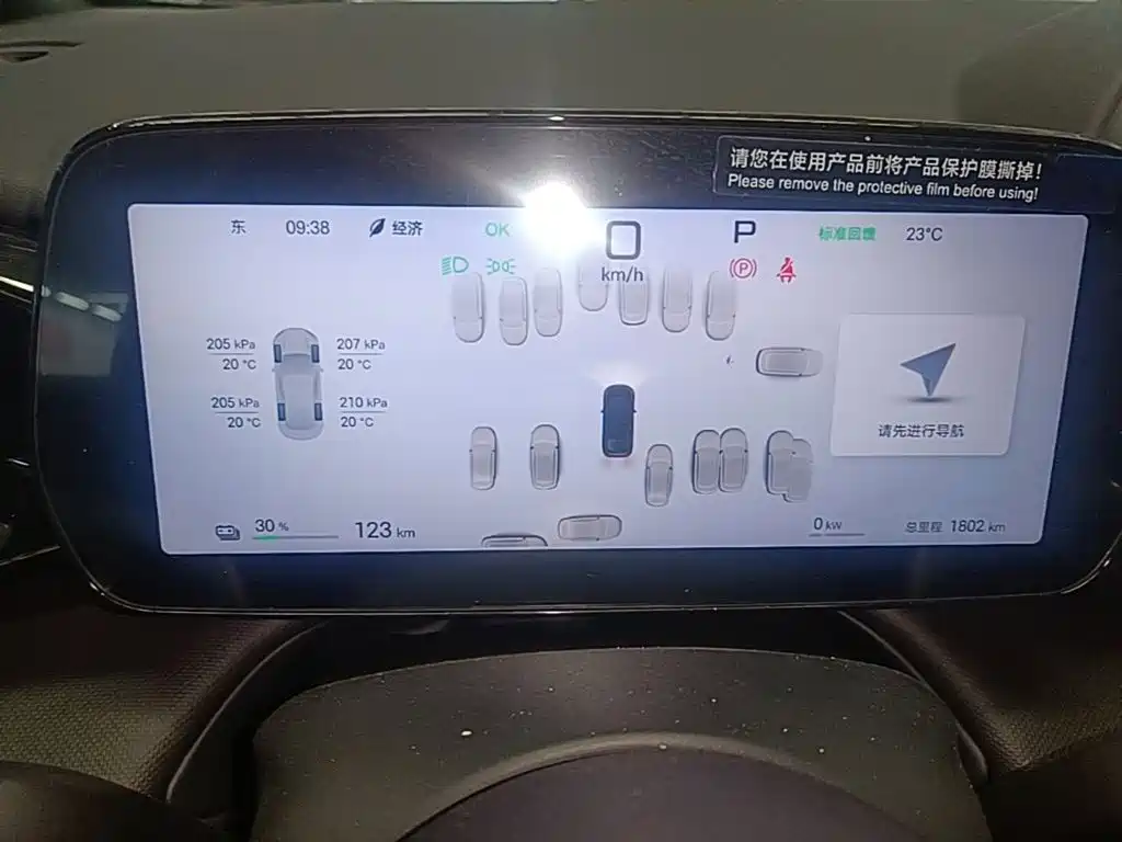 BYD Dolphin — миниатюра 12