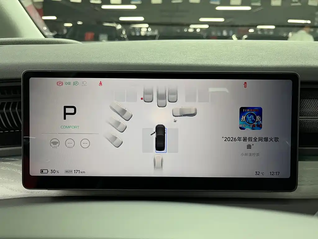 XPeng X9 — миниатюра 12