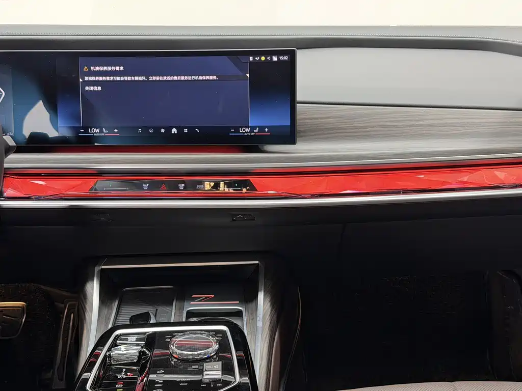 BMW 7 Series — миниатюра 13