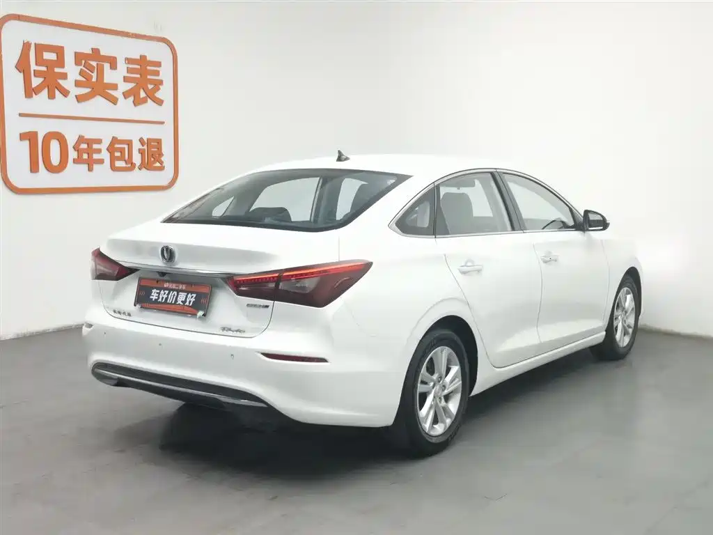 CHANGAN YIDONG