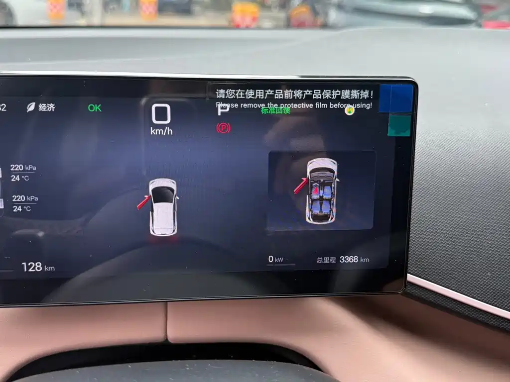 BYD Seagull — миниатюра 13