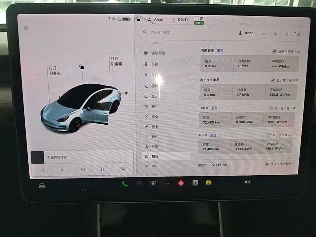 Tesla Model 3 — миниатюра 12