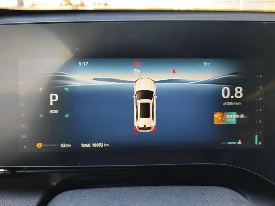 Changan CS75 PLUS — миниатюра 14