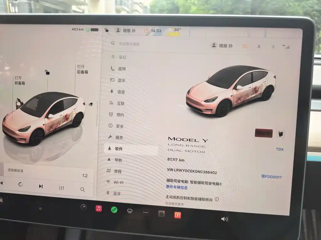 Tesla Model Y — фотографии объявления, Фото 21