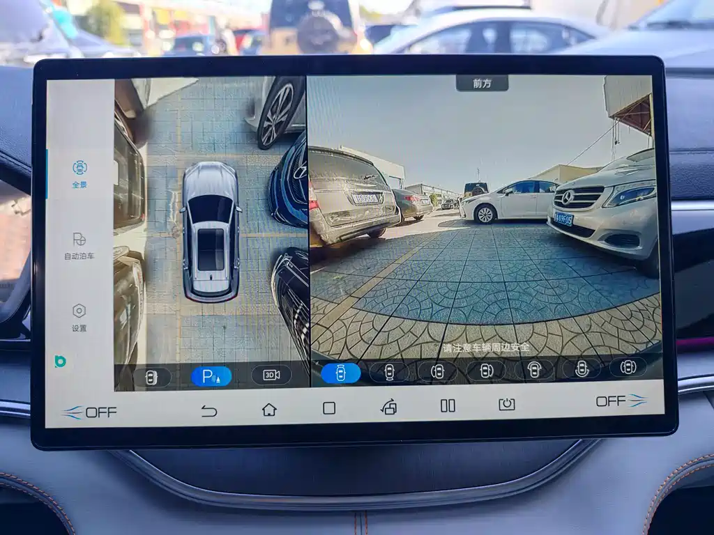 BYD PLUS New Energy — миниатюра 25