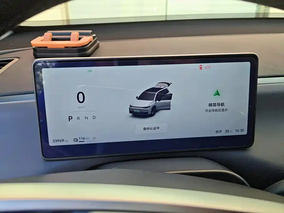 Leapmotor Leapmotor C16 — миниатюра 14