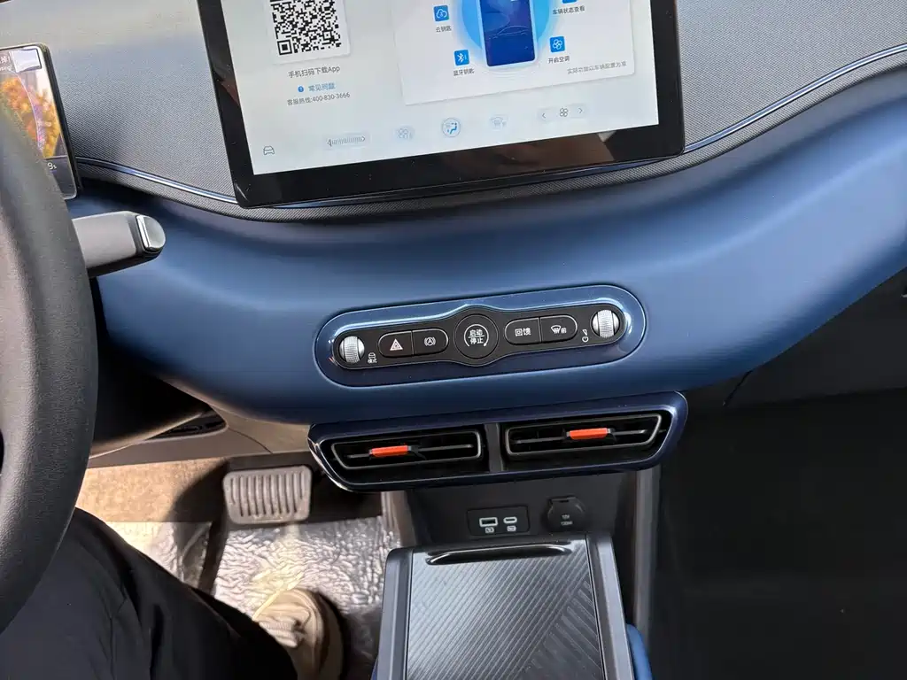 BYD Seagull 2025 305km