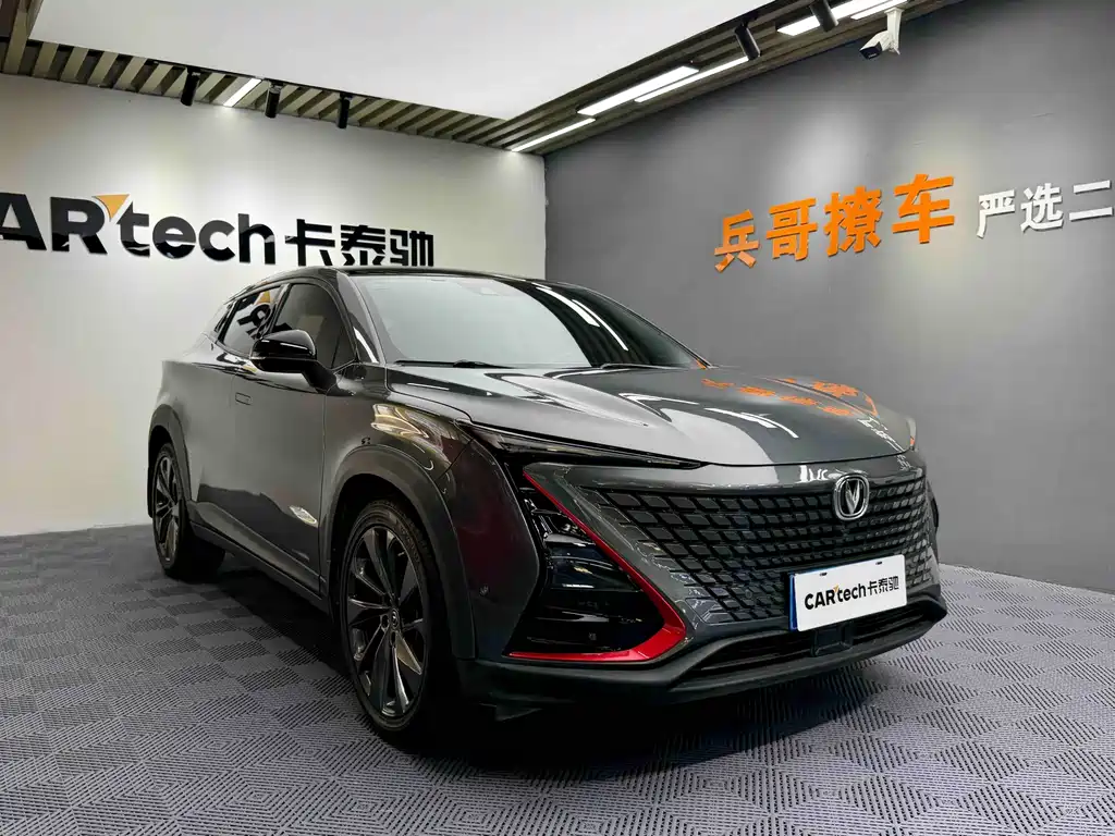 CHANGAN UNI T
