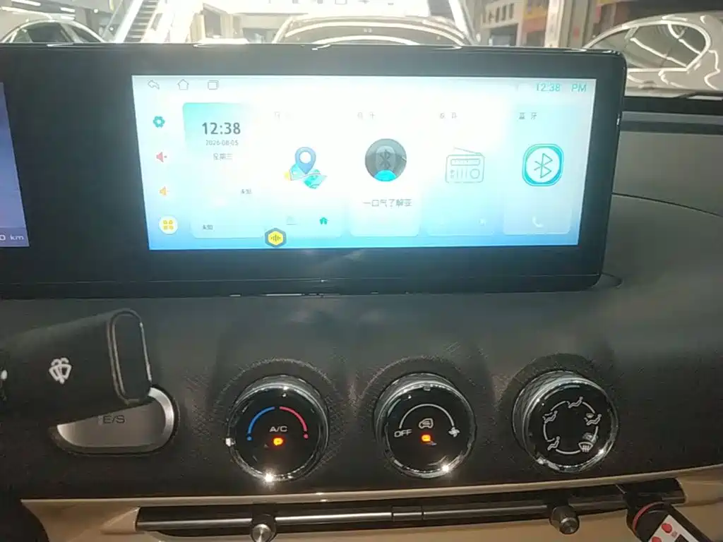 Wuling Bingo — миниатюра 13