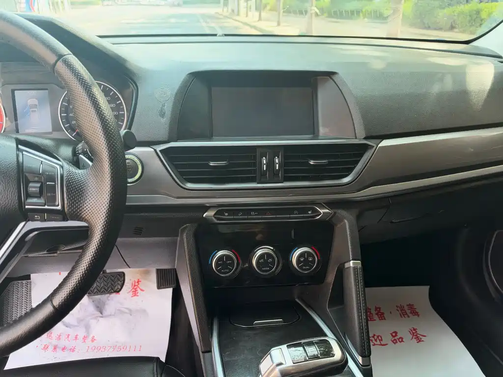 Haval H6 — миниатюра 8