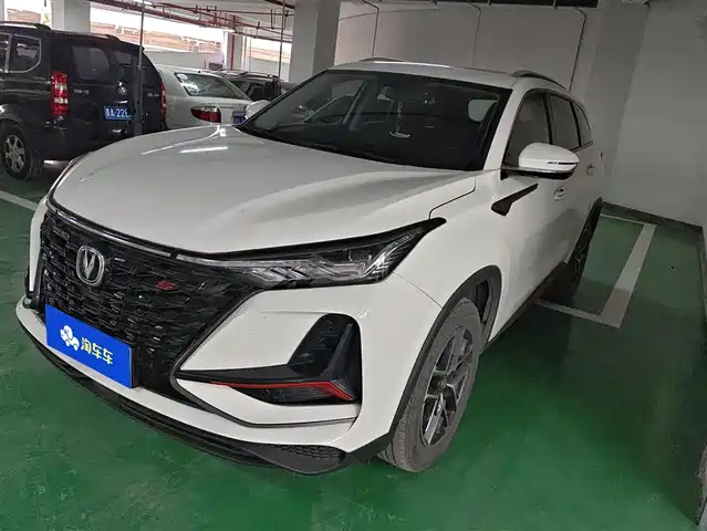 CHANGAN CS75 PLUS