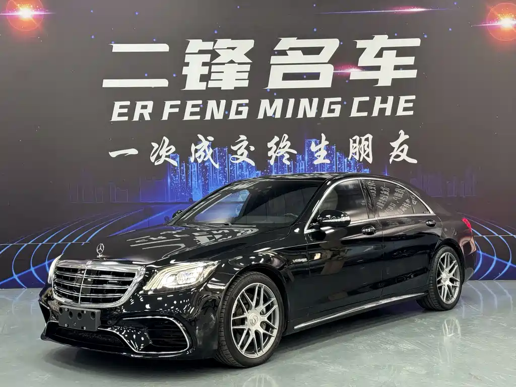 Купить Mercedes-Benz S-Class AMG