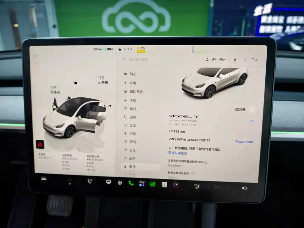 Tesla Model Y — миниатюра 11