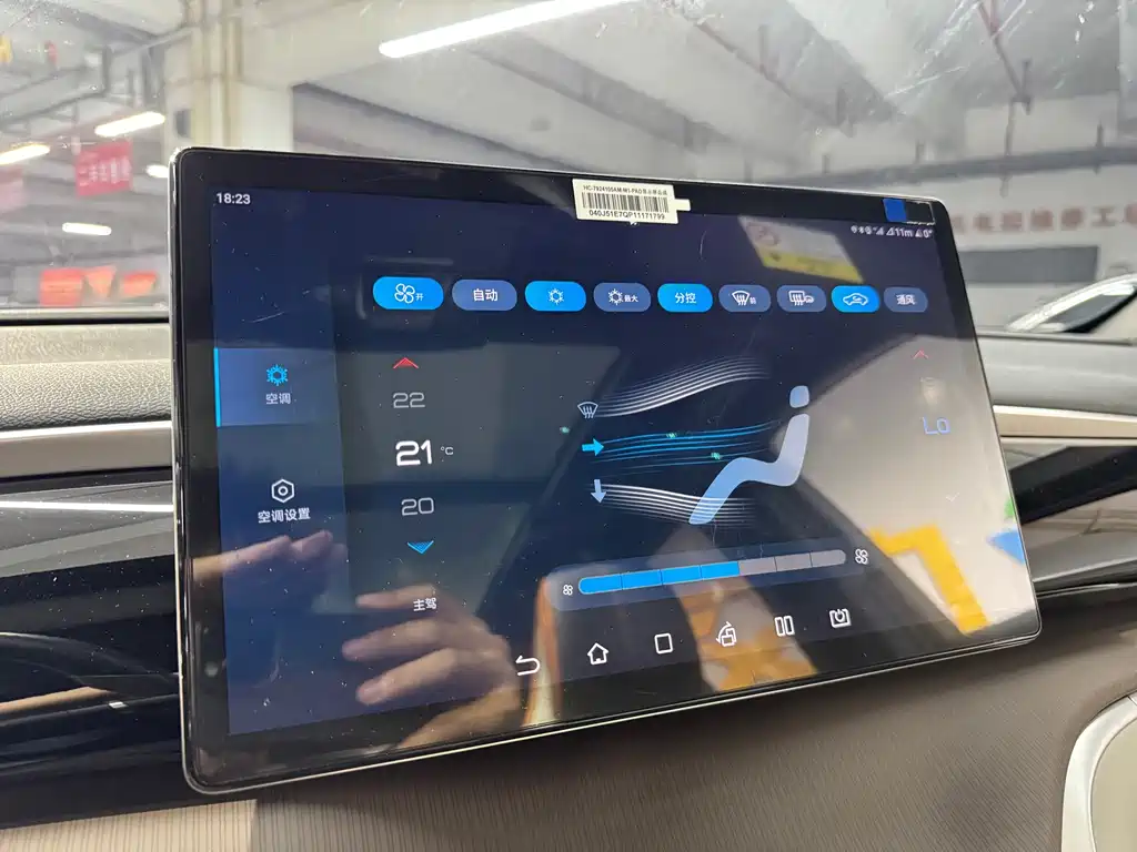 BYD Pro New Energy — миниатюра 12