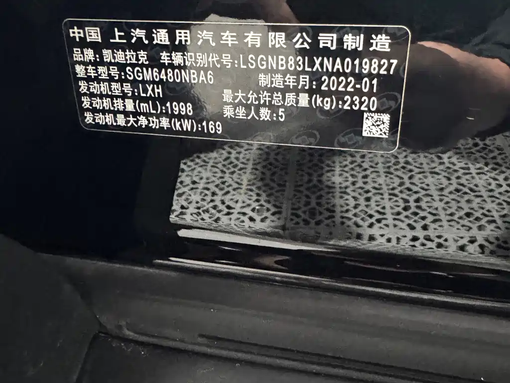 Cadillac XT5 — миниатюра 11