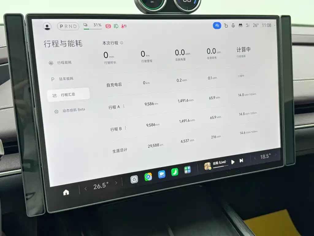 Xiaomi SU7 — миниатюра 23