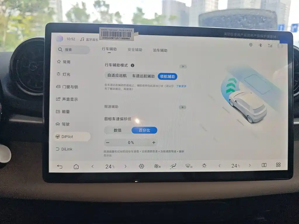 BYD Dolphin — миниатюра 20