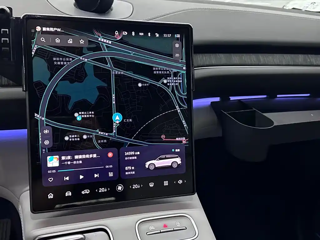 NIO ES6 2024 75kWh