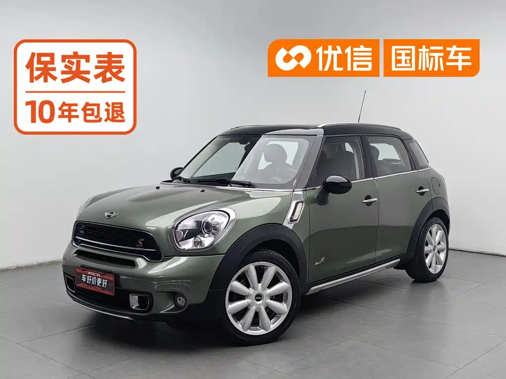 MINI Mini Countryman