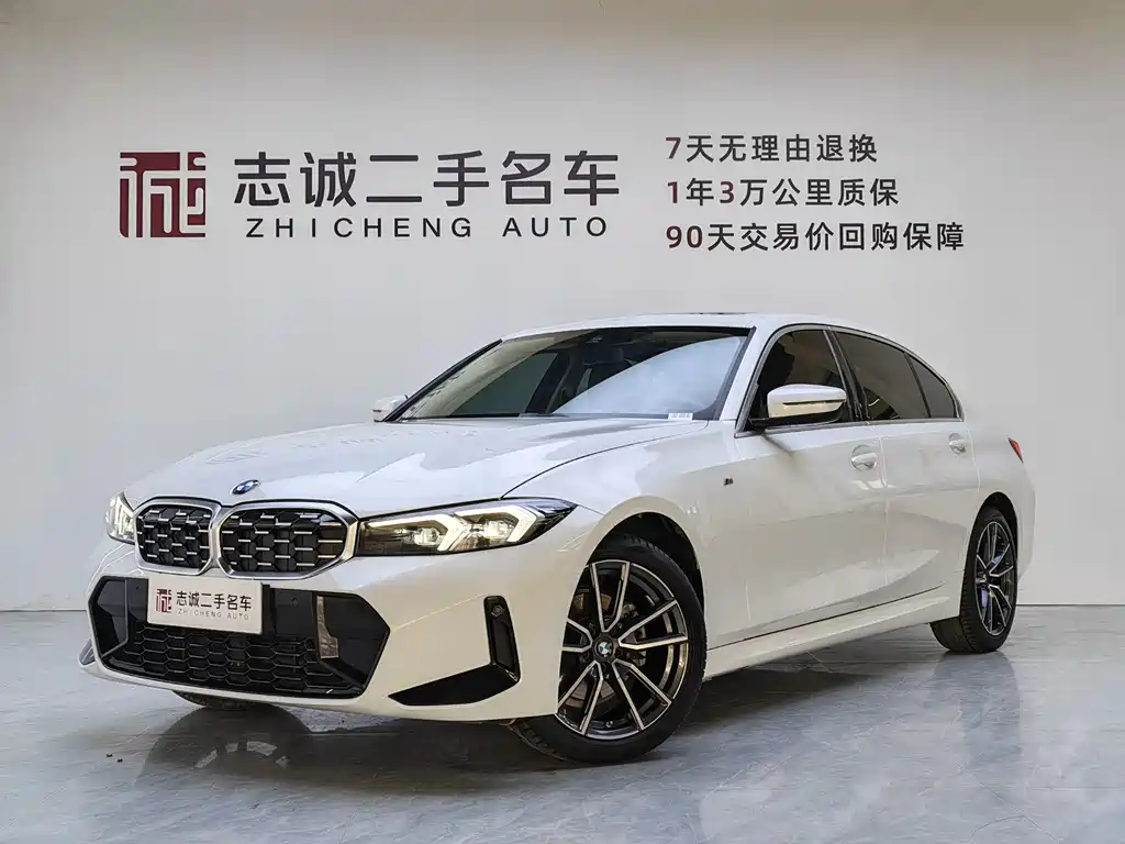 BMW 3 Series 2024