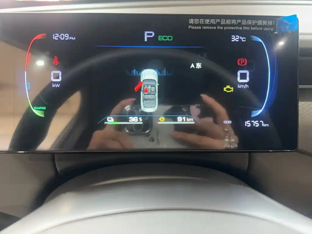 BYD Qin PLUS — миниатюра 7