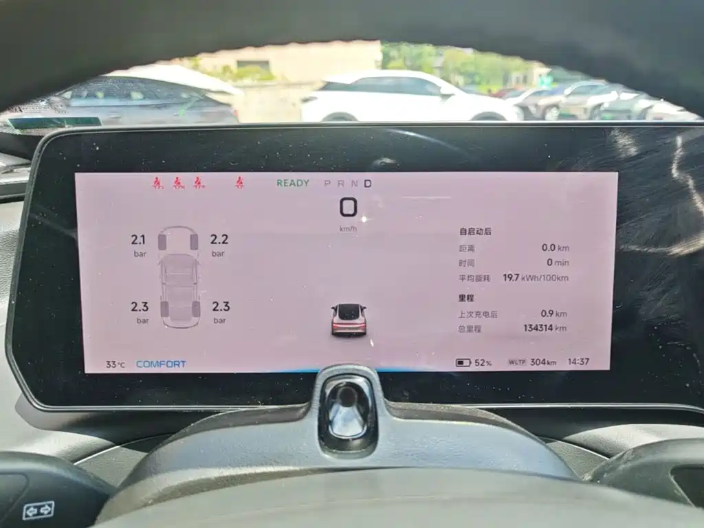XPeng P7 — миниатюра 12
