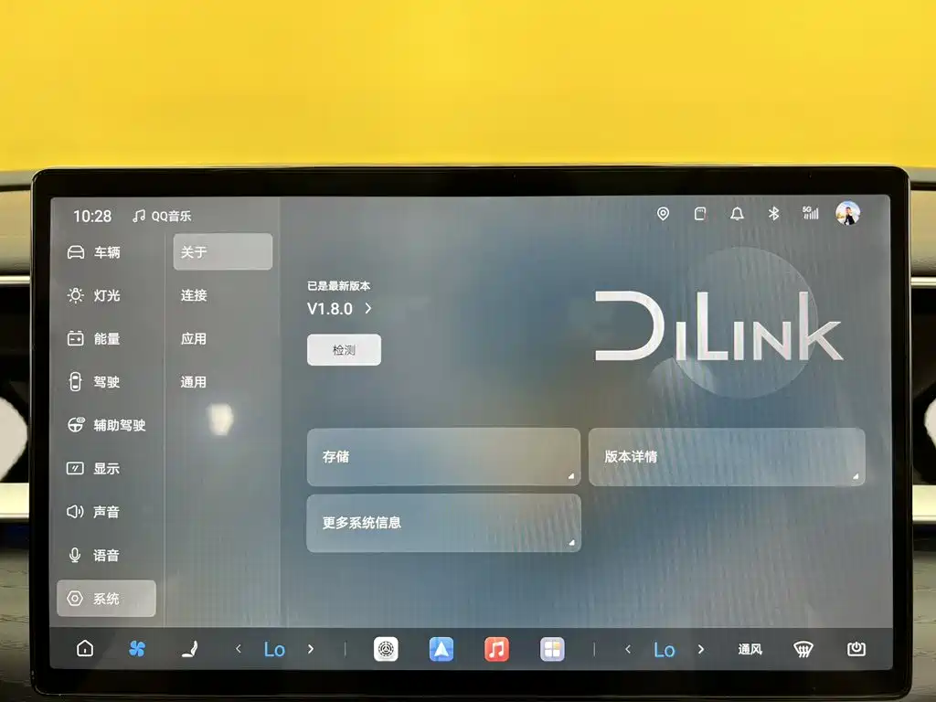 Denza Denza D9 — миниатюра 41